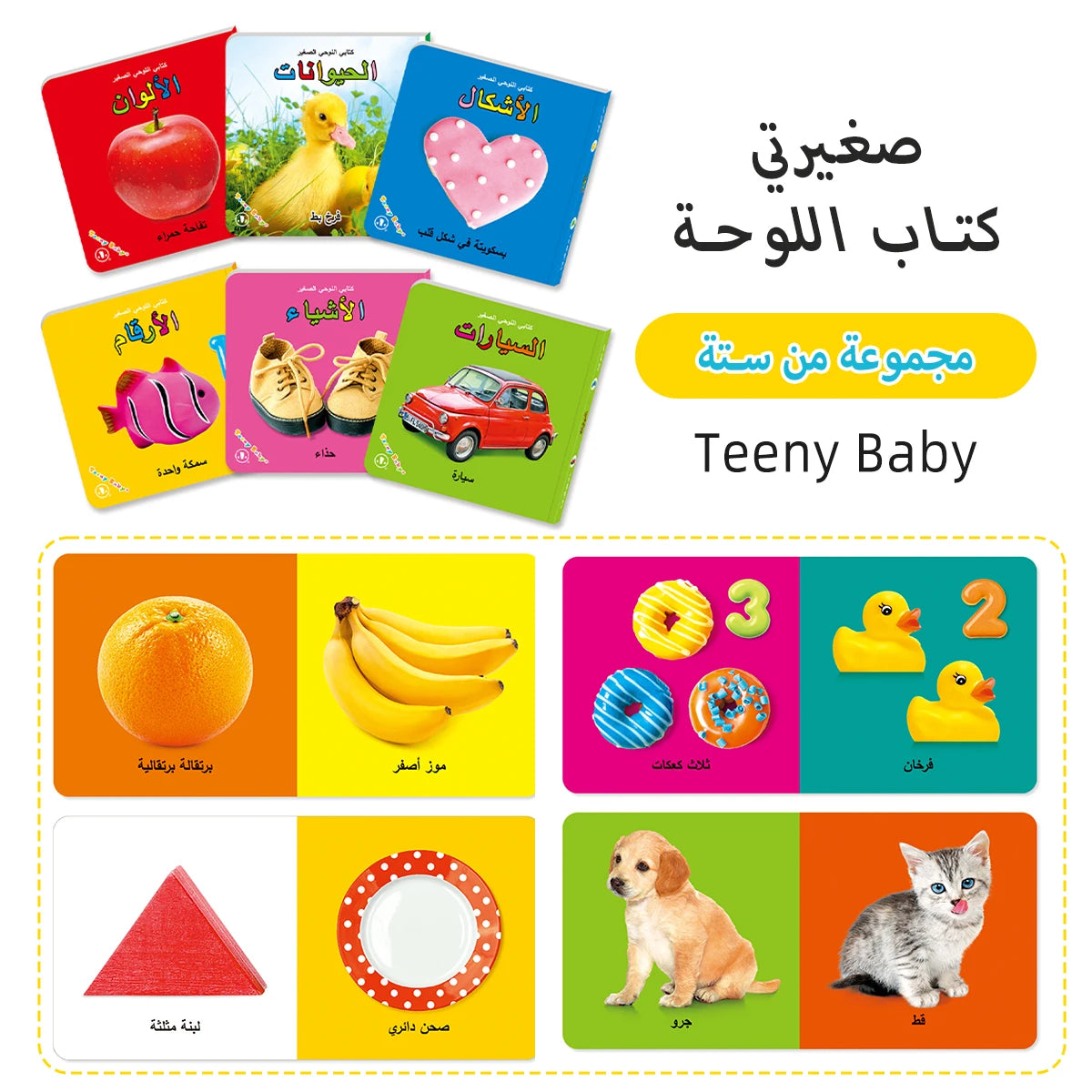 Baby Colorful Pattern Card Books Interactive Sensory Baby Toys Newborn Development Gift Accompanying Reading Early Education Good Vibrations
