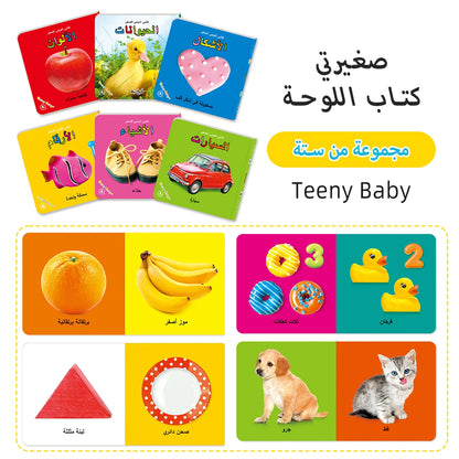 Baby Colorful Pattern Card Books Interactive Sensory Baby Toys Newborn Development Gift Accompanying Reading Early Education Good Vibrations