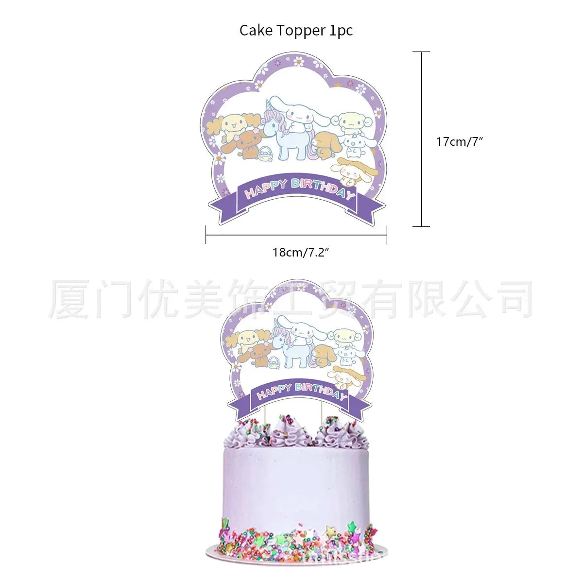 Cinnamoroll Theme Party Supplies Kids Birthday Christmas Decorations Gift Bag Ballons Banner Cake Topper Tableware Accessories Good Vibrations