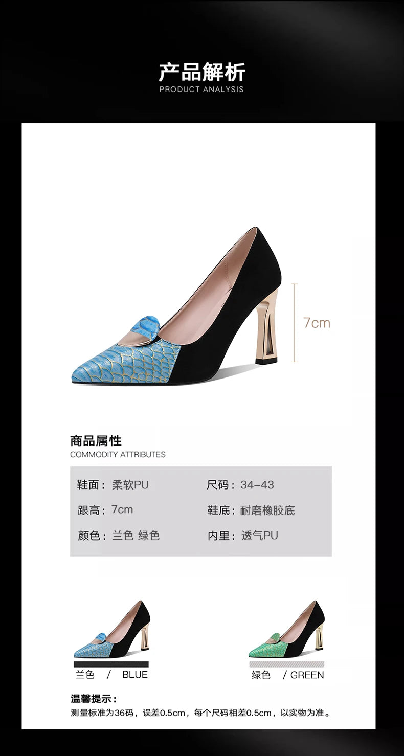 Sexy Fashion Style Women's Heeled Shoes Pointed Tip High Heels One Kick Retro Women Shoes Suede 2025 New Spring Zapatos De Mujer Good Vibrations