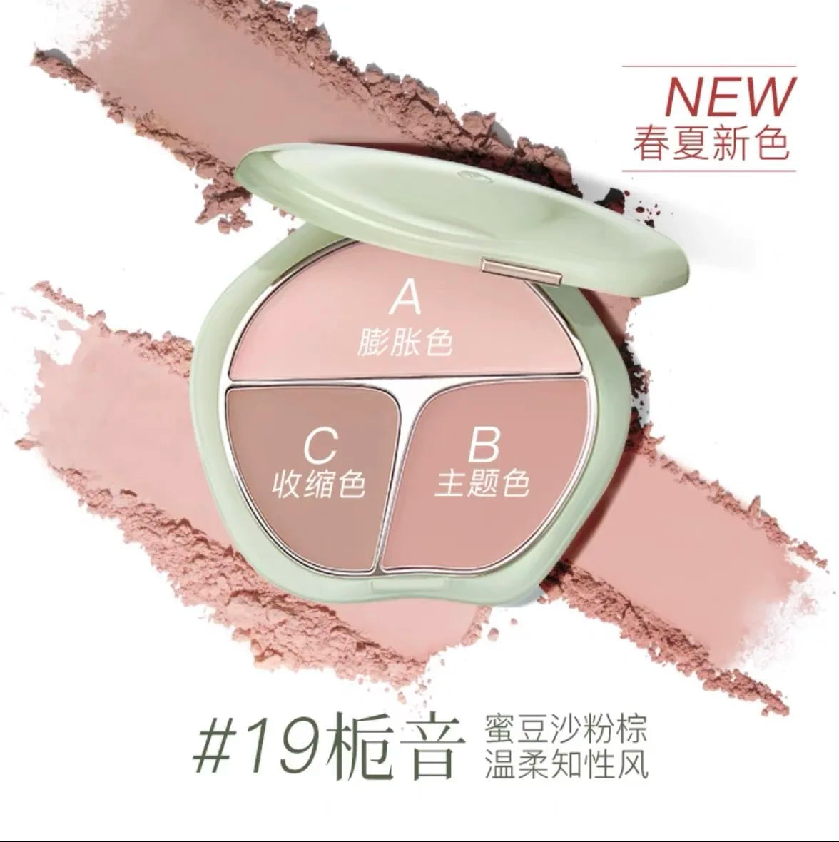 TIMAGE 3 Color Blush Palette Plump Cheeks Natural Contour with Pink Purple Apricot Shades Makeup 13g Good Vibrations