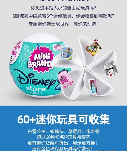 5 Surprise Ball Mini Brands Supermarket Shopping Scene Miniature Gashpon Capsule Toy Figurines Collection Kids Birthday Gifts Good Vibrations