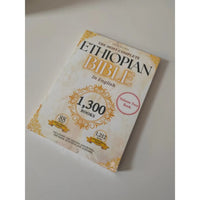 The complete 88 volume English version of the Ethiopian Bible, including missing apocrypha, Book of Enoch, and Jubilee. Good Vibrations