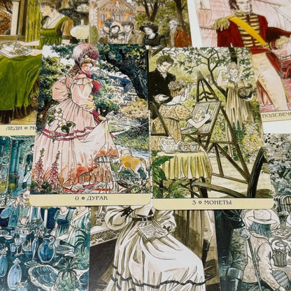 ТАРО ДЖЕЙН ОСТИН 78Pcs tarot cards Russian version Romance Divination Deck for Literature Lovers Good Vibrations