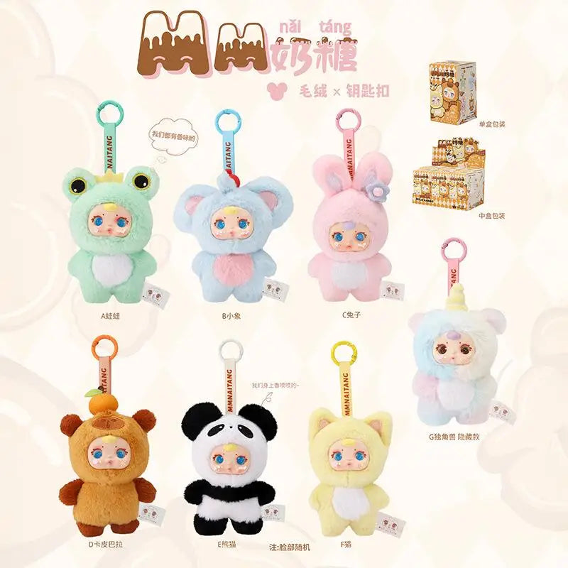 2025 New Cute Milk Candy Keychain Mysterious Blind Box Car Key Decoration Backpack Pendant Doll A Birthday Present Good Vibrations