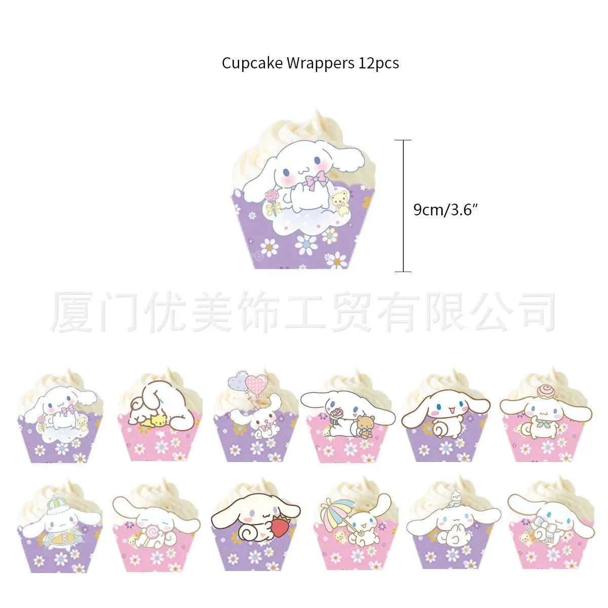 Cinnamoroll Theme Party Supplies Kids Birthday Christmas Decorations Gift Bag Ballons Banner Cake Topper Tableware Accessories Good Vibrations