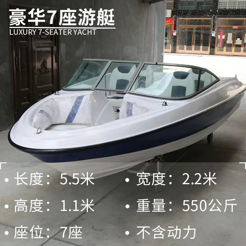 7 seats 9 seats luxury fiberglass yacht lure boat speedboat leisure tourism sea fishing fishing fishing Good Vibrations