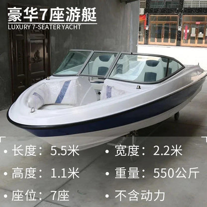 7 seats 9 seats luxury fiberglass yacht lure boat speedboat leisure tourism sea fishing fishing fishing Good Vibrations