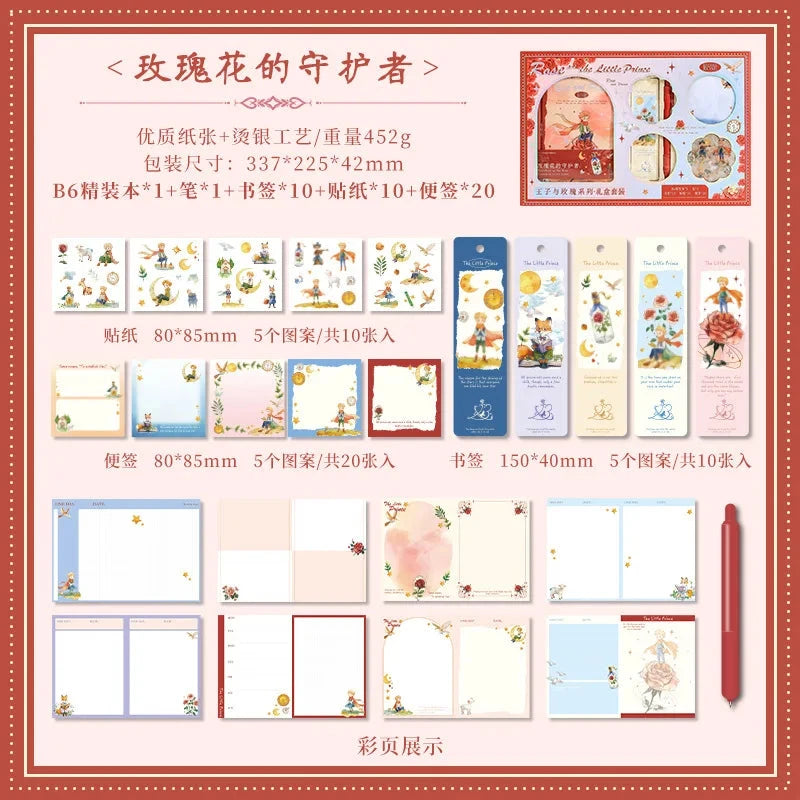 42 pcs Scrapbook set, planner gift, student reward, small present Good Vibrations