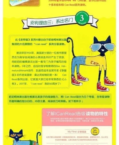 27 Books/set The Most Complete 27 Volumes, The Pete Cat Book English Picture Book, Pete The Cat I Can Read Free Audio Good Vibrations