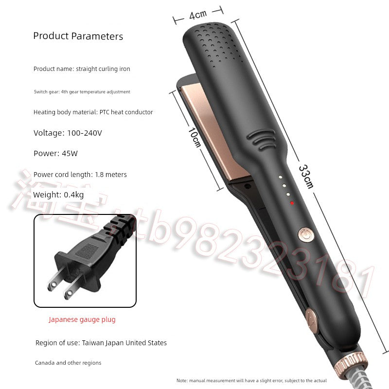 110V Electric Hair Straightener Straight Hair Hair Curler Dual-Use Anion Hair Straighter Small Hair Straightening Tool Bang Clip Ironing Board Good Vibrations
