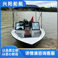 Aluminum alloy luya boat fishing boat speedboat patrol boat speed alloy  alloy assault Good Vibrations
