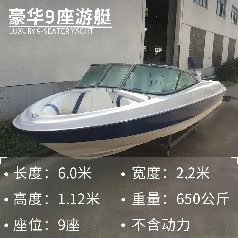 7 seats 9 seats luxury fiberglass yacht lure boat speedboat leisure tourism sea fishing fishing fishing Good Vibrations