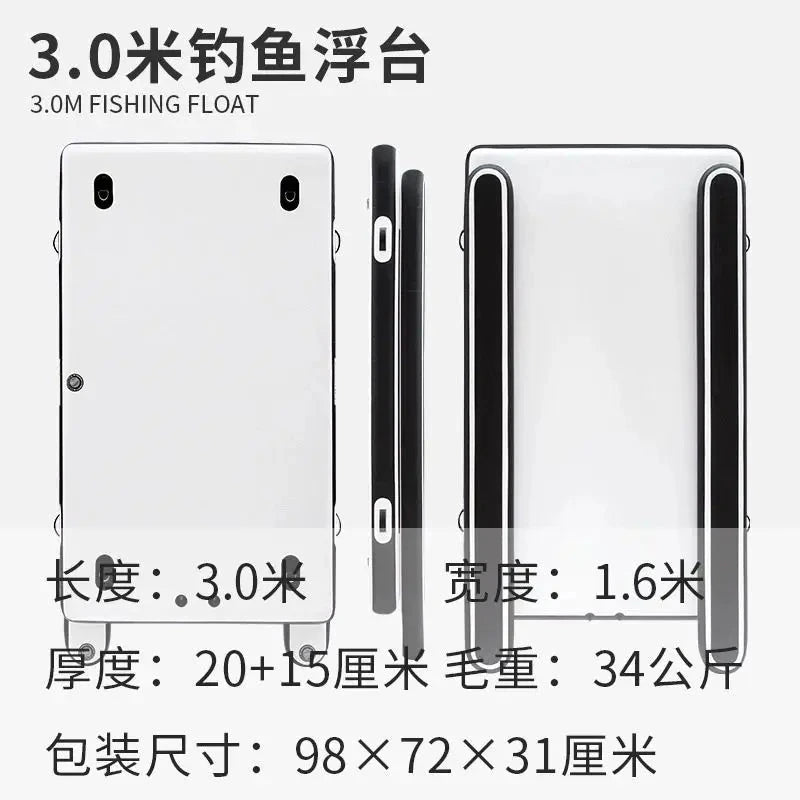 Thickened portable folding inflatable fishing floating platform Luya boat professional fishing platform Good Vibrations