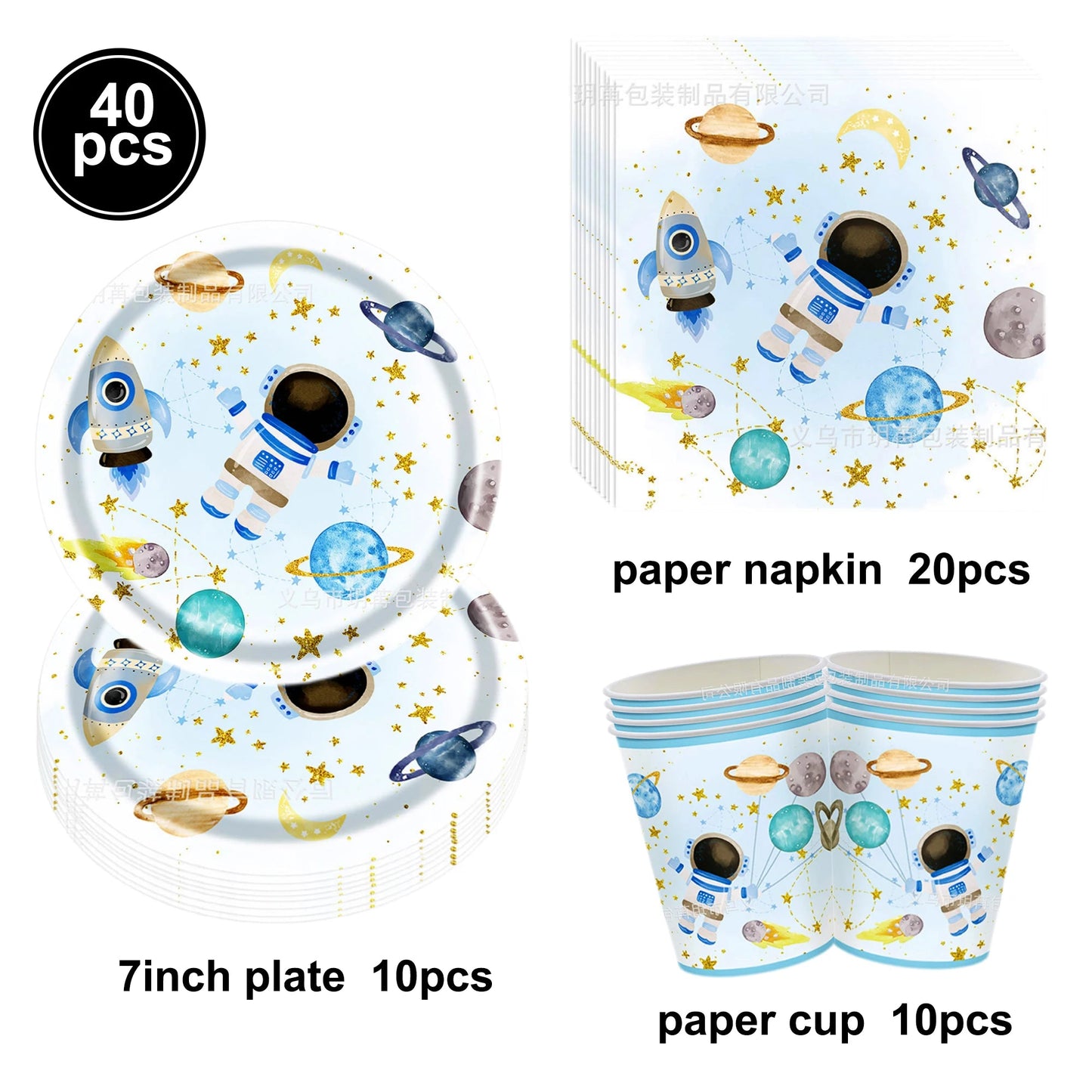 Blue Galaxy Space Disposable Plates Napkins Cups Outer Space Theme Party Tableware for Boys Astronaut Theme Birthday Decorations Good Vibrations
