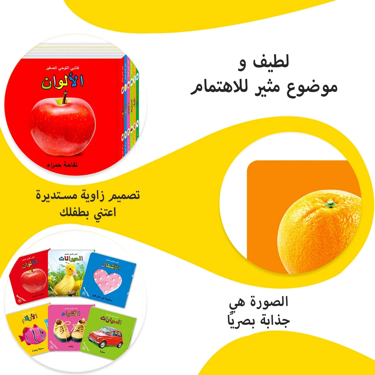6 Books In A Box Arabic Children's Card Book Gift Box Look At Pictures And Learn Words Improve Children's Cognitive Ability Read Good Vibrations