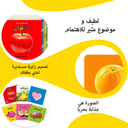6 Books In A Box Arabic Children's Card Book Gift Box Look At Pictures And Learn Words Improve Children's Cognitive Ability Read Good Vibrations