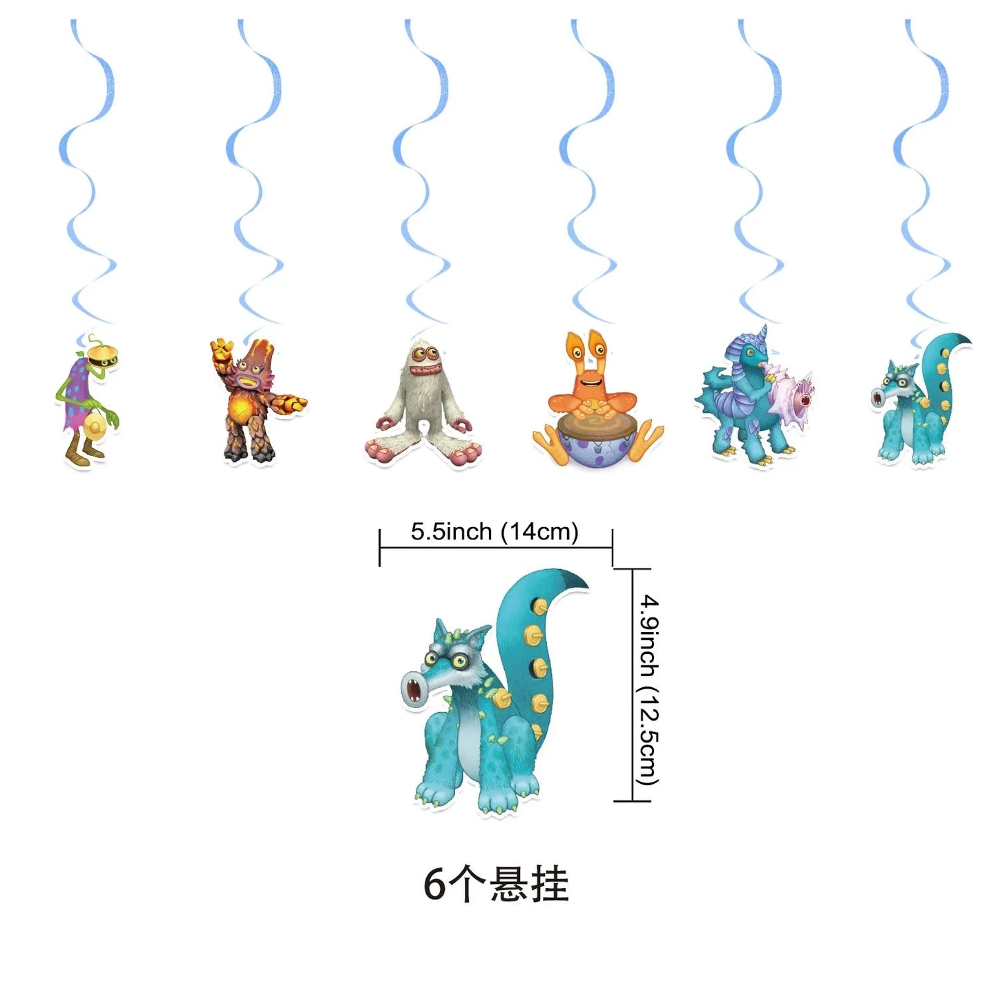 My Singing Game Monsters Birthday Party Decoration Balloons Backdrop Banner Cake Topper Baby Shower Party Supplies Tableware Good Vibrations