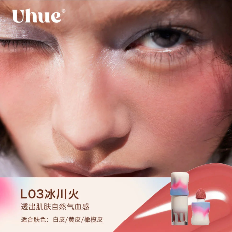 UHUE Blush Liquid Blush Light And Skin-Friendly Multi-Purpose Lips And Cheeks Long-Lasting Delicate Color Makeup Cosmetics Good Vibrations
