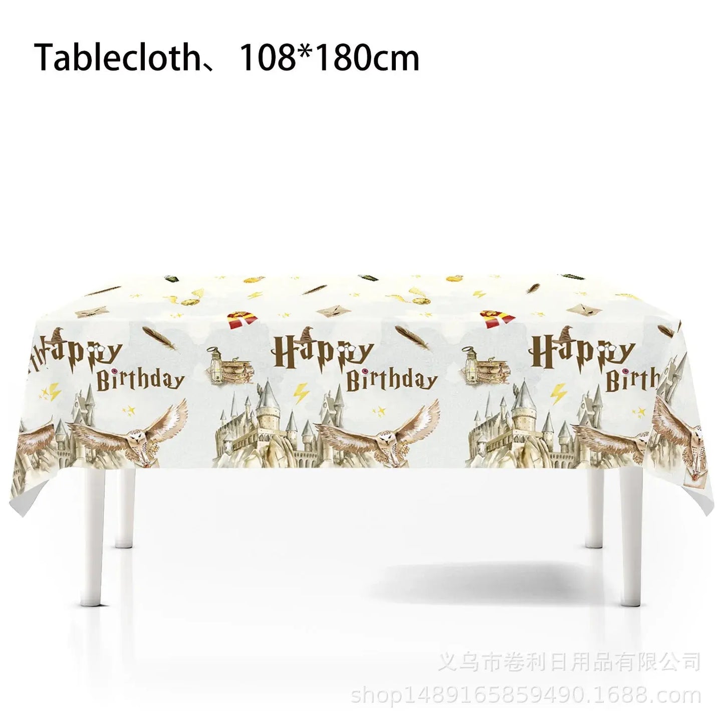 Magic School Birthday Party Decoration Disposable  Paper Plate Cup Napkin Balloons Gifts Magician Kids Baby Shower Party Supplie Good Vibrations