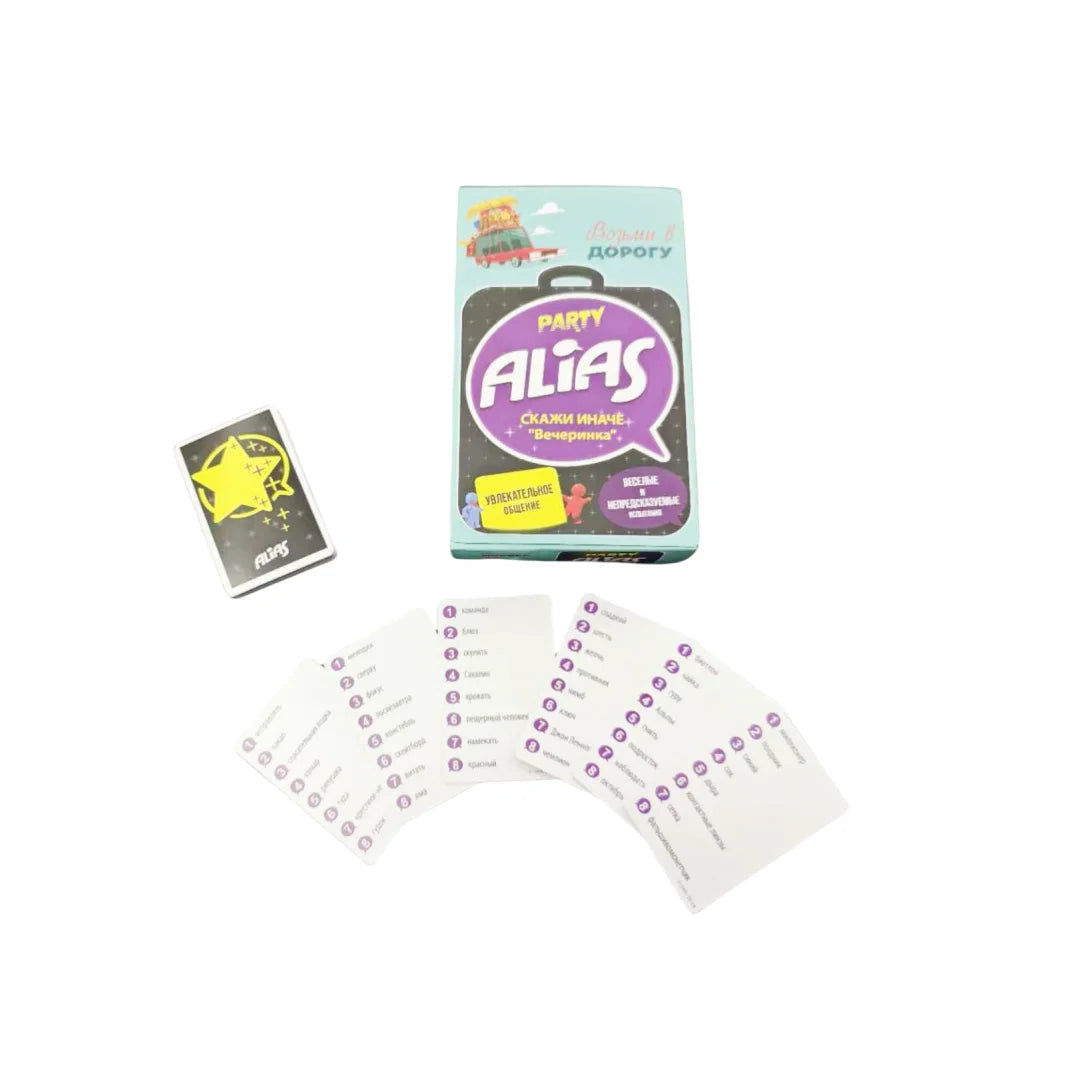 《Party Alias：Скажи Иначе'Вечеринка'》Russian Version of the Card Game, Board Game, Interactive Tabletop Game, Suitable for Parties Good Vibrations
