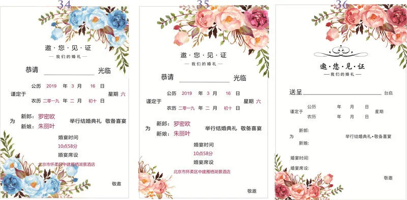 25 Pieces 250gsm Strong Pink Pearly Paper Wedding Invitations Personalized Print Bride Groom Engagement Invite Card IC155 Good Vibrations