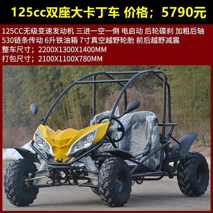 Kart four-wheel off-road motorcycle 125cc-230cc all-terrain ATV adult two-seat electric model Good Vibrations