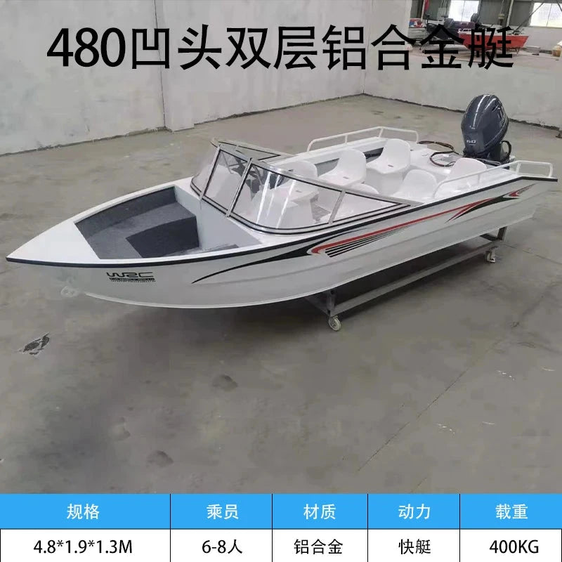 Aluminum alloy luya boat fishing boat speedboat patrol boat speed alloy  alloy assault Good Vibrations