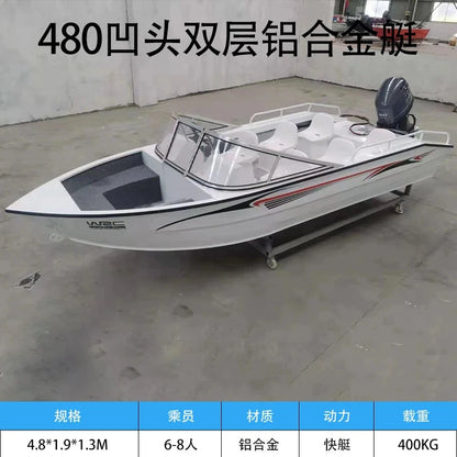 Aluminum alloy luya boat fishing boat speedboat patrol boat speed alloy  alloy assault Good Vibrations