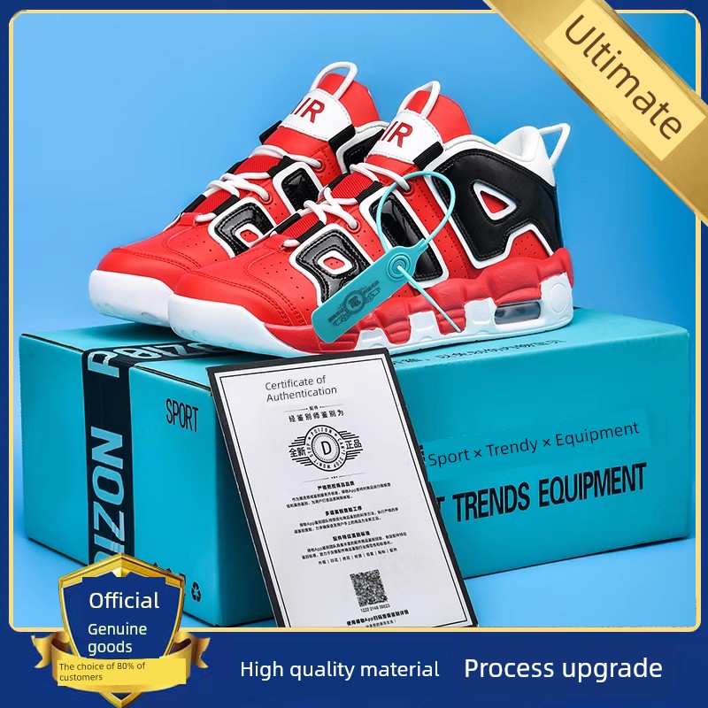 Putian Pippen Big Air Basketball Men's Shoes Trendy Casual Cushion Damping Youth Actual Combat Abrasion Resistant Sports Sneakers Good Vibrations