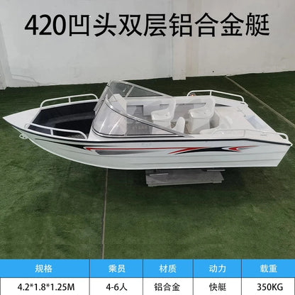 Aluminum alloy luya boat fishing boat speedboat patrol boat speed alloy  alloy assault Good Vibrations