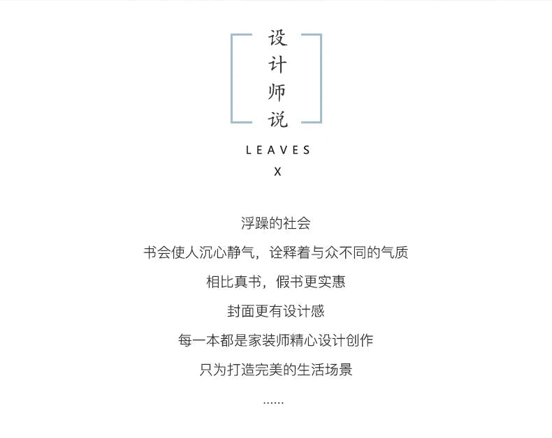 Modern fake book ornament Nordic light luxury simulation book living room home store decoration photo props book case box Good Vibrations