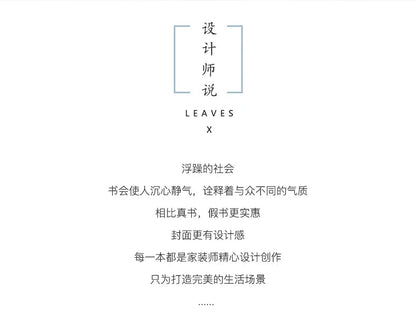 Modern fake book ornament Nordic light luxury simulation book living room home store decoration photo props book case box Good Vibrations