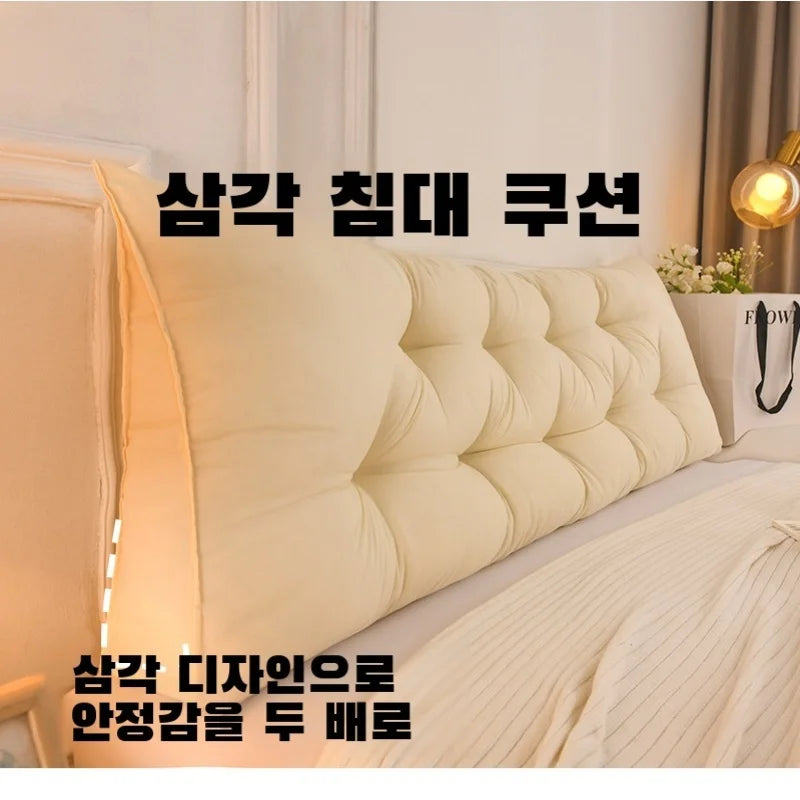 Bedroom Sofa Bedside Cushions Thickened Triangle Soft Bedside Backrest Bay Window Double Bed Pillow Cushions Tatami Triangle Good Vibrations