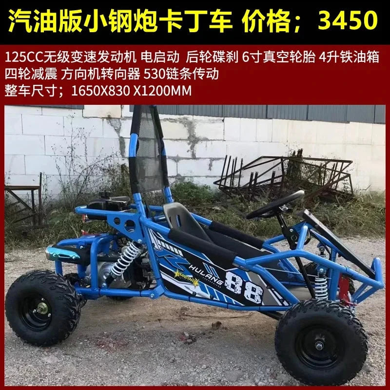 Kart four-wheel off-road motorcycle 125cc-230cc all-terrain ATV adult two-seat electric model Good Vibrations