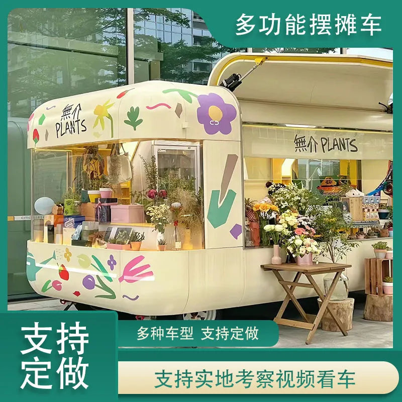 Scenic spot, commercial, multi functional, dining car, mobile, stall, sale, camping, food, milk tea, coffee, business Good Vibrations