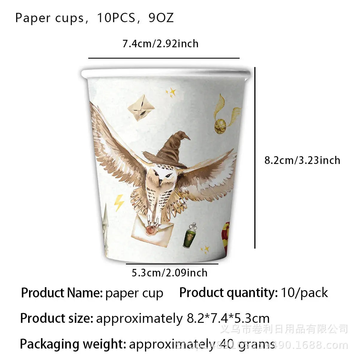 Magic School Birthday Party Decoration Disposable  Paper Plate Cup Napkin Balloons Gifts Magician Kids Baby Shower Party Supplie Good Vibrations