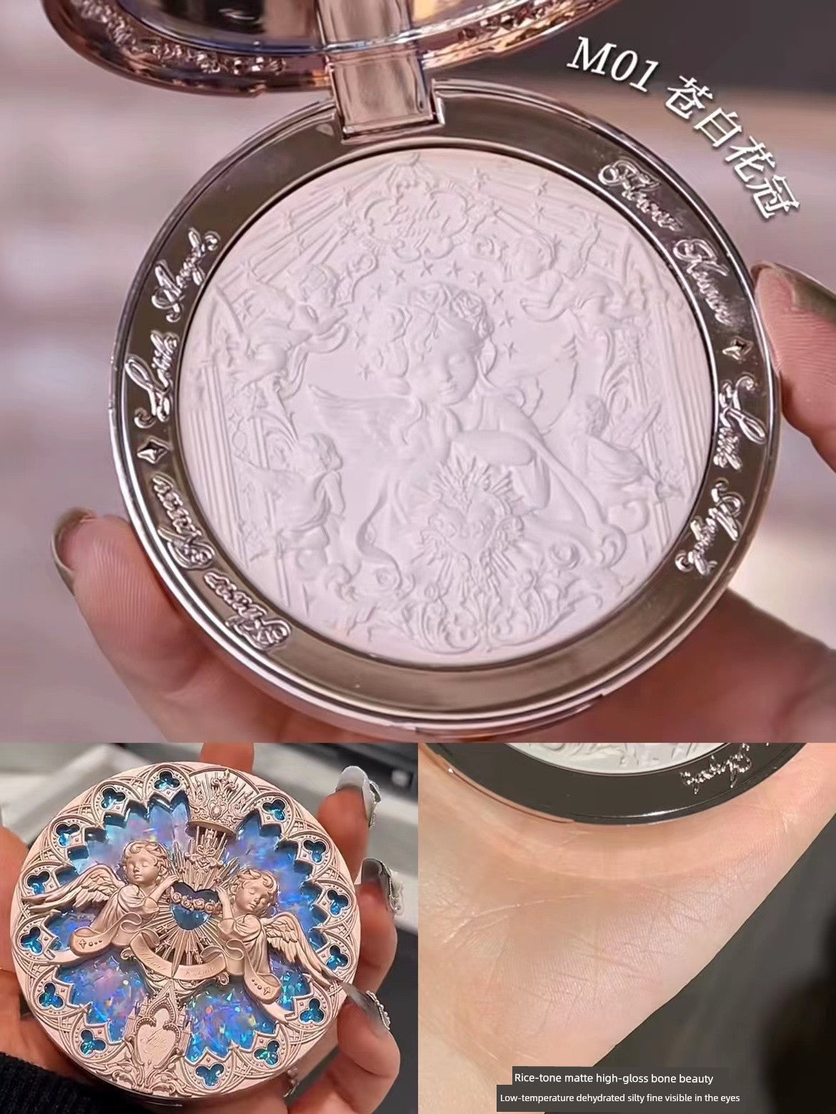 Flower Know Large Gift Box Perfume Dotted Brush Barrettes Lip Mud Good Vibrations