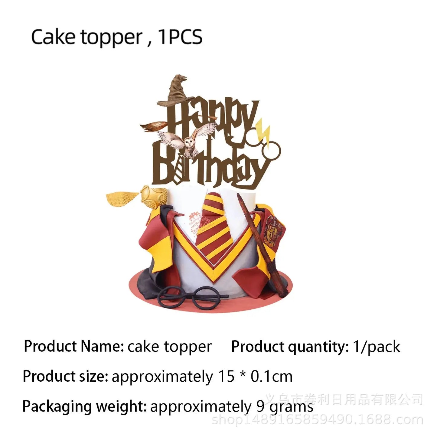 Magic School Birthday Party Decoration Disposable  Paper Plate Cup Napkin Balloons Gifts Magician Kids Baby Shower Party Supplie Good Vibrations