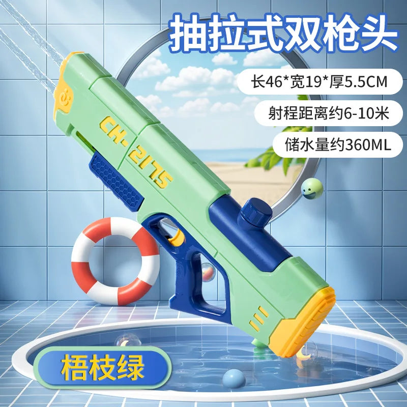 AK UNCLE E Double-hole water outlet water gun toy with large capacity outdoor water toy Good Vibrations