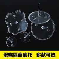 Baking Decoration Birthday Cake Ornaments Plastic Transparent Bottom Bracket Food Grade Cake Top Cream Isolated Laminated Nails Good Vibrations