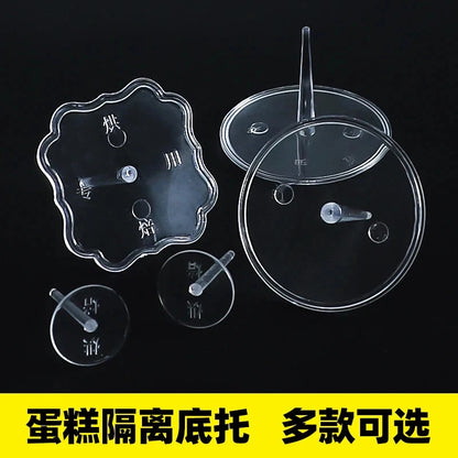 Baking Decoration Birthday Cake Ornaments Plastic Transparent Bottom Bracket Food Grade Cake Top Cream Isolated Laminated Nails Good Vibrations
