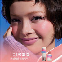 UHUE Blush Liquid Blush Light And Skin-Friendly Multi-Purpose Lips And Cheeks Long-Lasting Delicate Color Makeup Cosmetics Good Vibrations