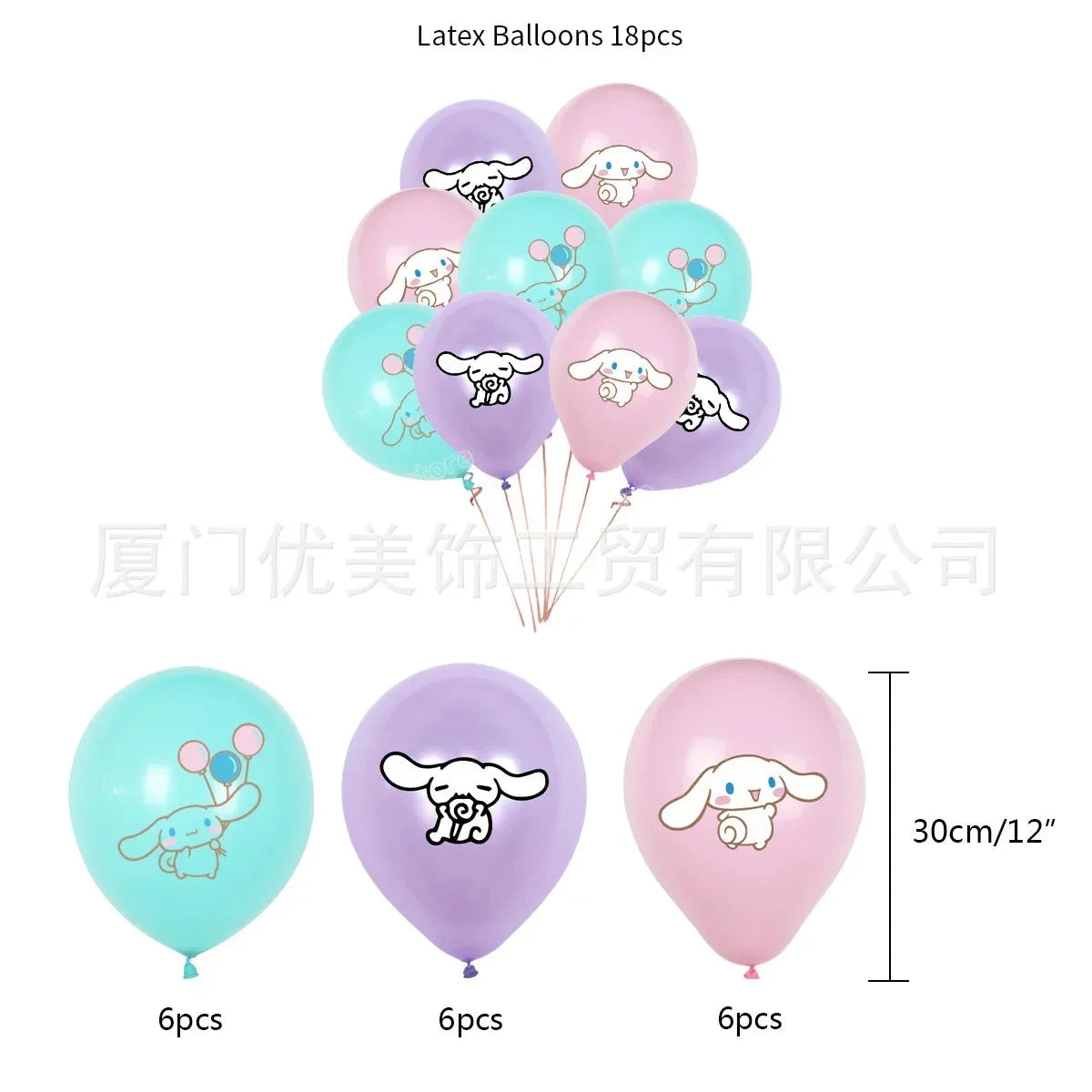 Cinnamoroll Theme Party Supplies Kids Birthday Christmas Decorations Gift Bag Ballons Banner Cake Topper Tableware Accessories Good Vibrations