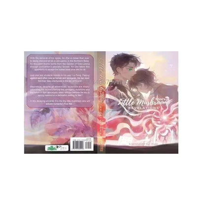 2 Books Little Mushroom Volume 1+2 English Novel Book Paperback Good Vibrations