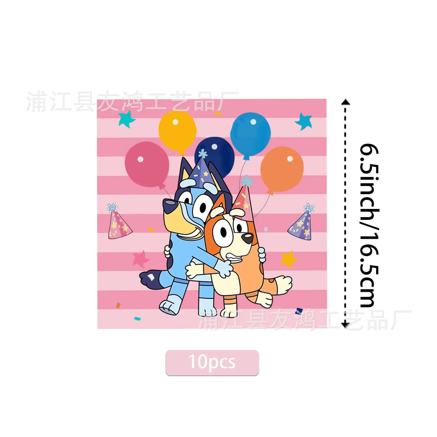 Bluey Theme Birthday Party Decorations Celebration Party Balloons Disposable Tableware Cup Plate Baby Shower Kid Party Set Good Vibrations