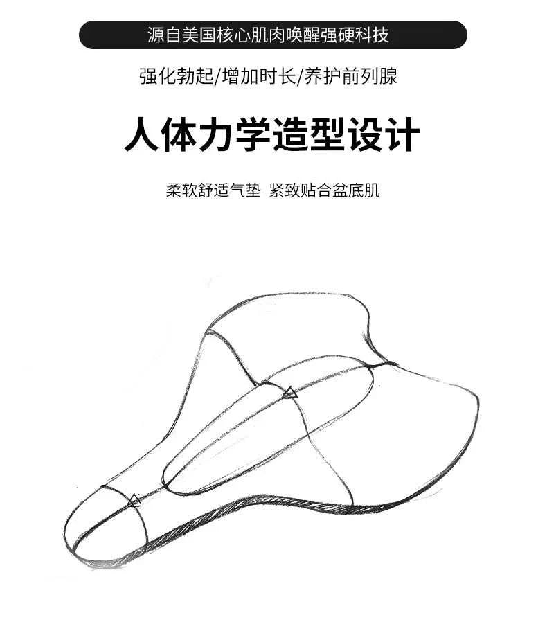 Bicycle seat look-alike massager design for men and women, ergonomic and comfortable.