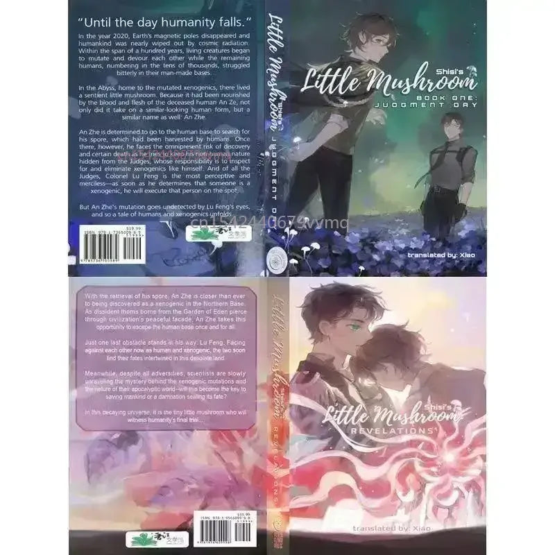 2 Books Little Mushroom Volume 1+2 English Novel Book Paperback Good Vibrations