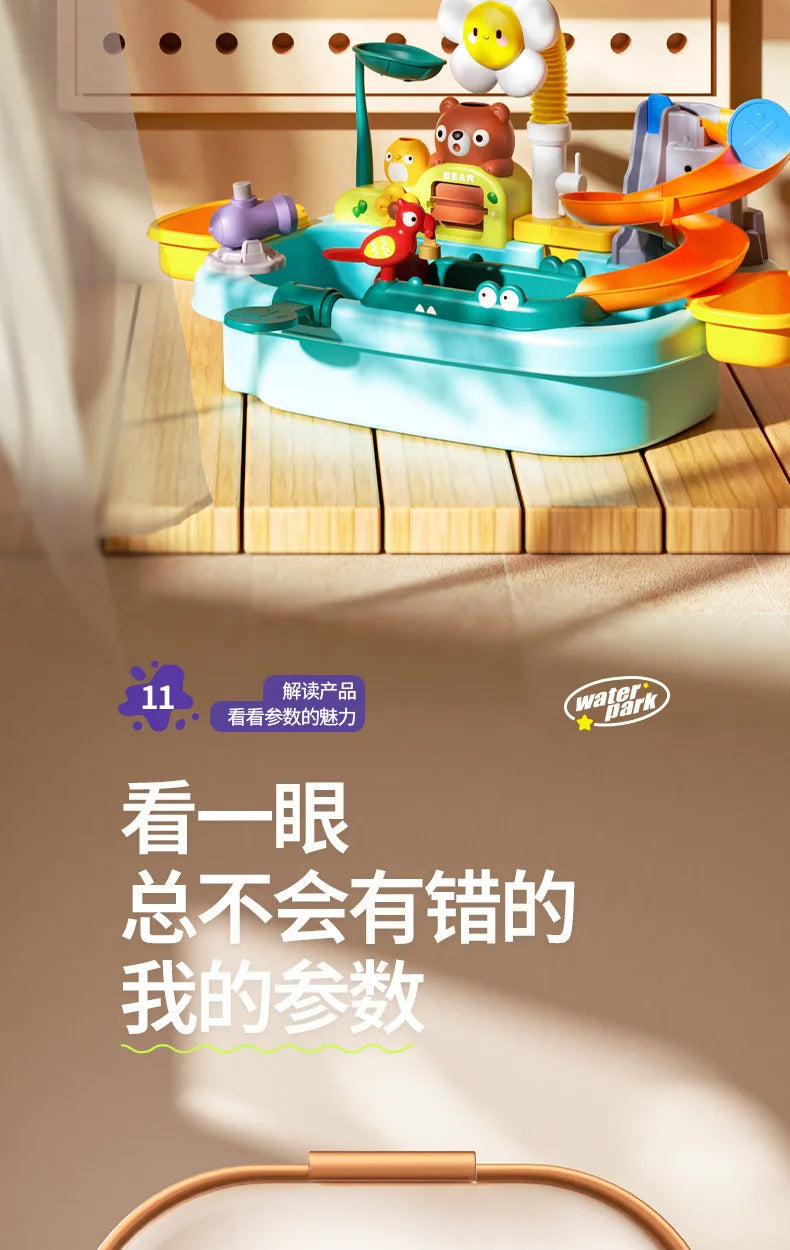 Children's kitchen toys electric fun water play water wash basin fishing dishwashing home role-playing baby early education toy Good Vibrations