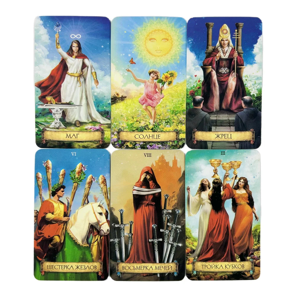 Russian Tarot Cards ОТКРОЙТЕ МИГИЮ ТЯРО 28 СТЯРШИХ И 56 МИДЛШИХ ДРКДНОВ Visions Divination Edition Borad Playing Games Good Vibrations